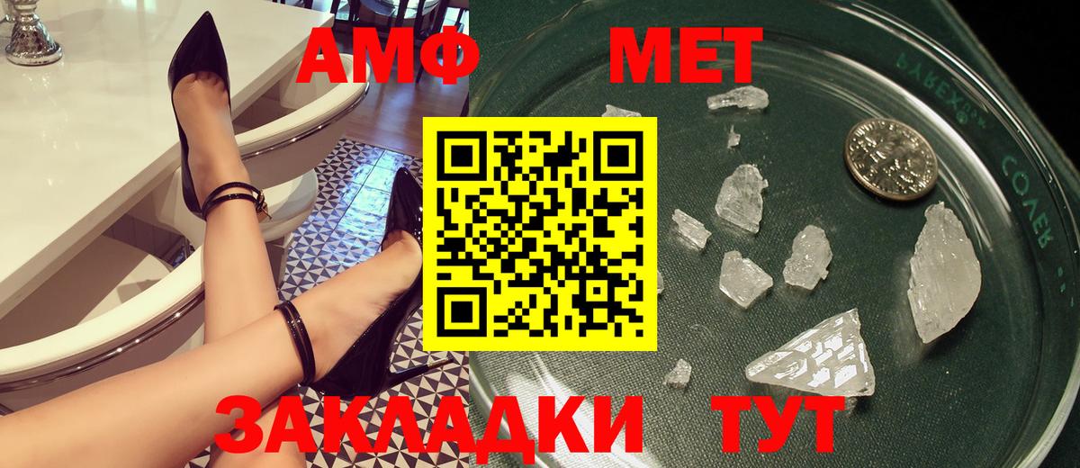 АМФЕТАМИН VHQ Строитель
