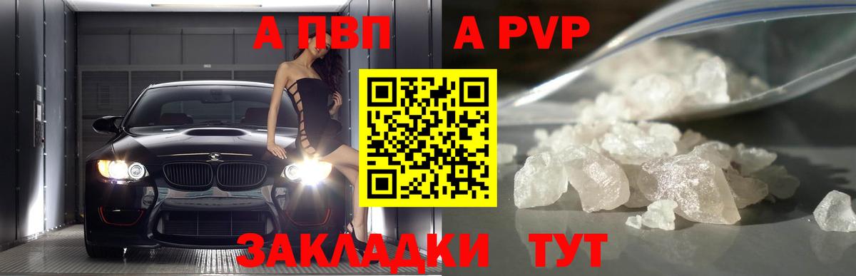 A-PVP СК КРИС Строитель