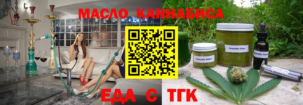 Строитель  Canna-Cookies конопля  Вход с VPN 