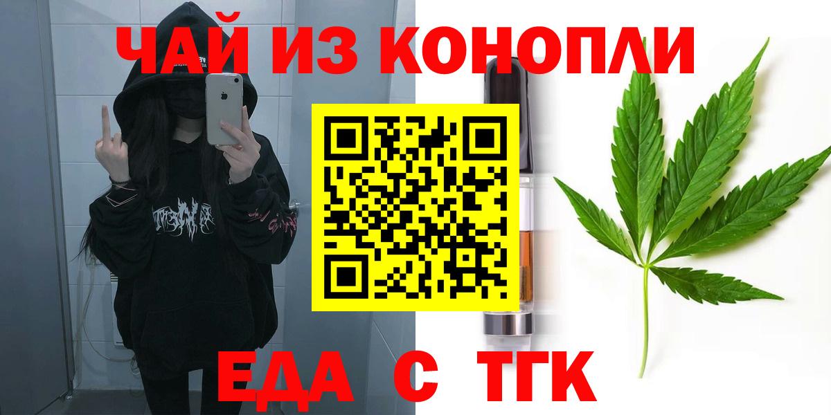 Cannafood конопля Строитель