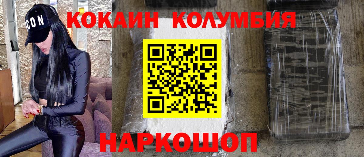 Кокаин 98% Строитель