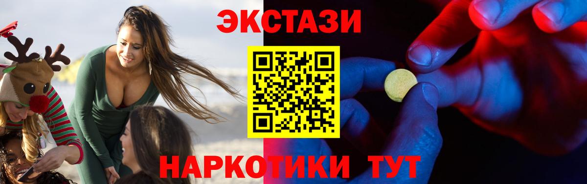 Строитель  Ecstasy  ЭКСТАЗИ louis Vuitton  Вход с VPN  Экстази Philipp Plein 