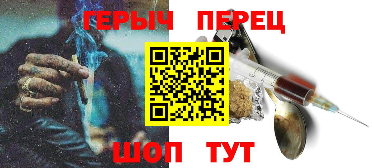ГЕРОИН афганец  ГЕРОИН  Строитель  Вход с VPN 