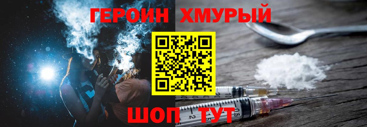 Героин афганец Строитель