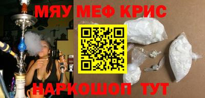 бутират Бузулук