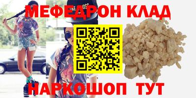 бутират Бузулук