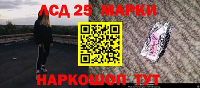 бутират Бузулук