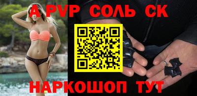 2c-b Будённовск
