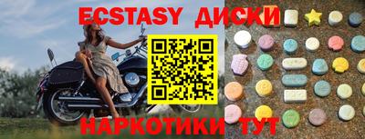 бутират Бузулук