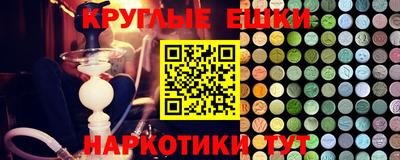 бутират Бузулук