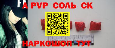 2c-b Будённовск