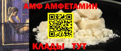 2c-b Будённовск