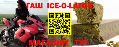 бутират Бузулук
