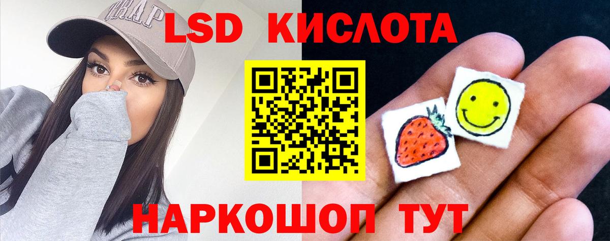 Лсд 25 экстази ecstasy  LSD-25 экстази ecstasy  Вход с VPN  Строитель 