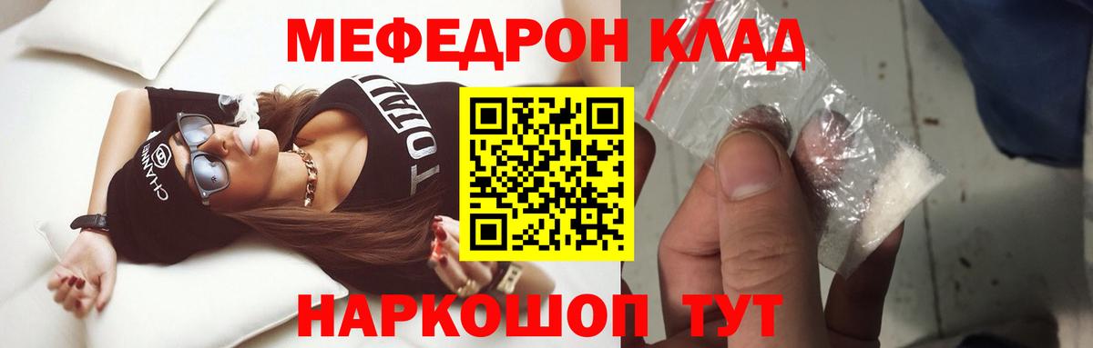 МЕФ Строитель