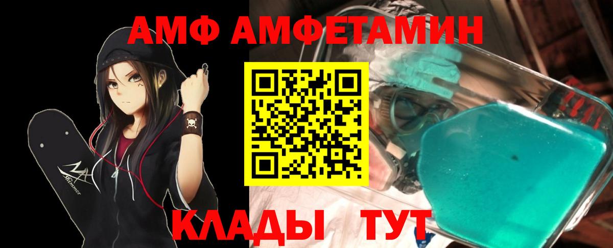 Строитель  Первитин кристалл  Вход с VPN 