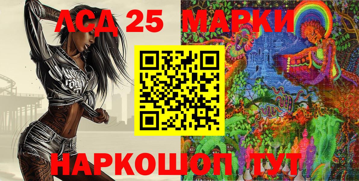 Марки N-bome 1,8мг  Вход с VPN  Строитель 