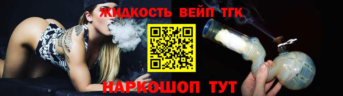 Дистиллят ТГК гашишное масло Строитель