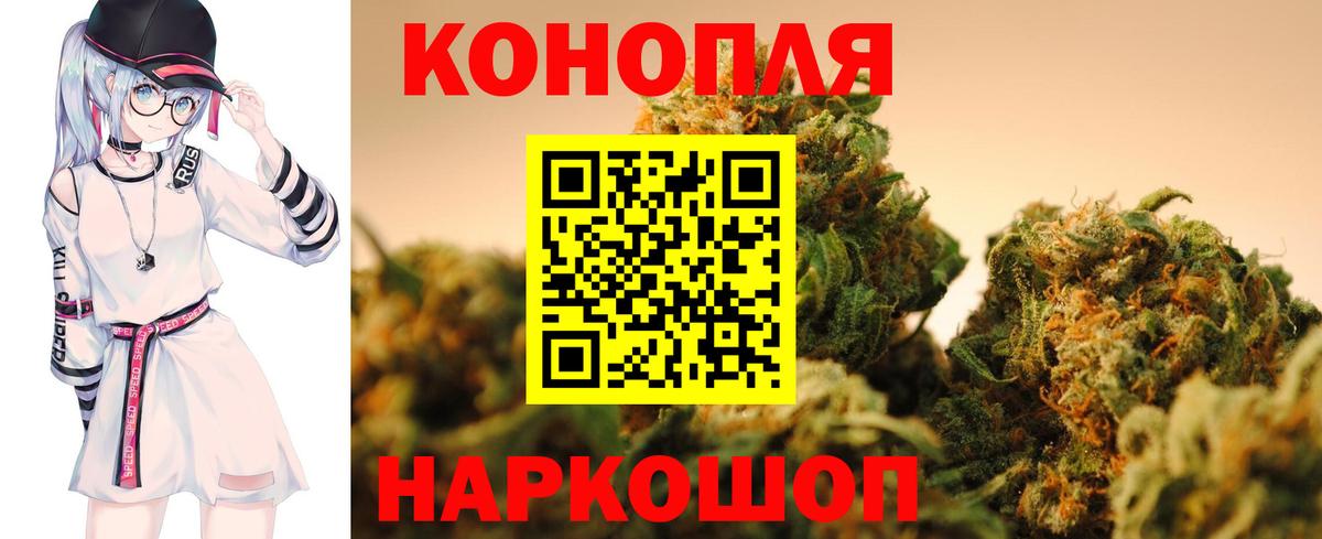 Канабис LSD WEED  Бошки марихуана гибрид  Строитель  МАРИХУАНА план  Марихуана THC 21%  Вход с VPN 