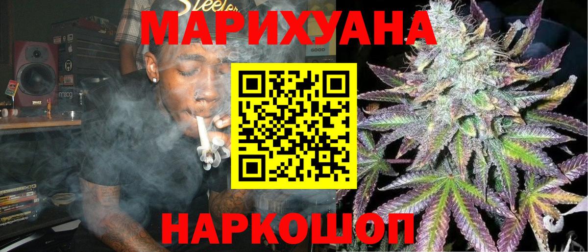 Бошки Шишки тримм Строитель